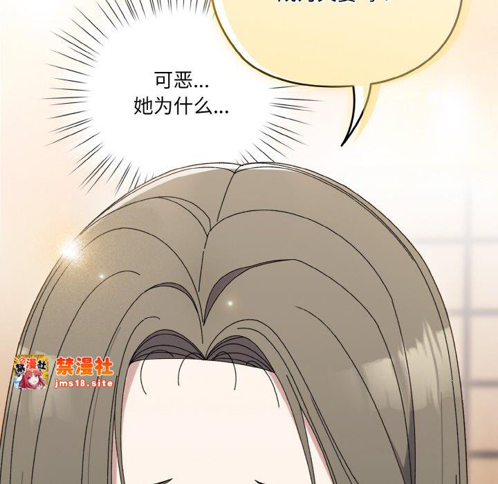 第67话 第 71 页