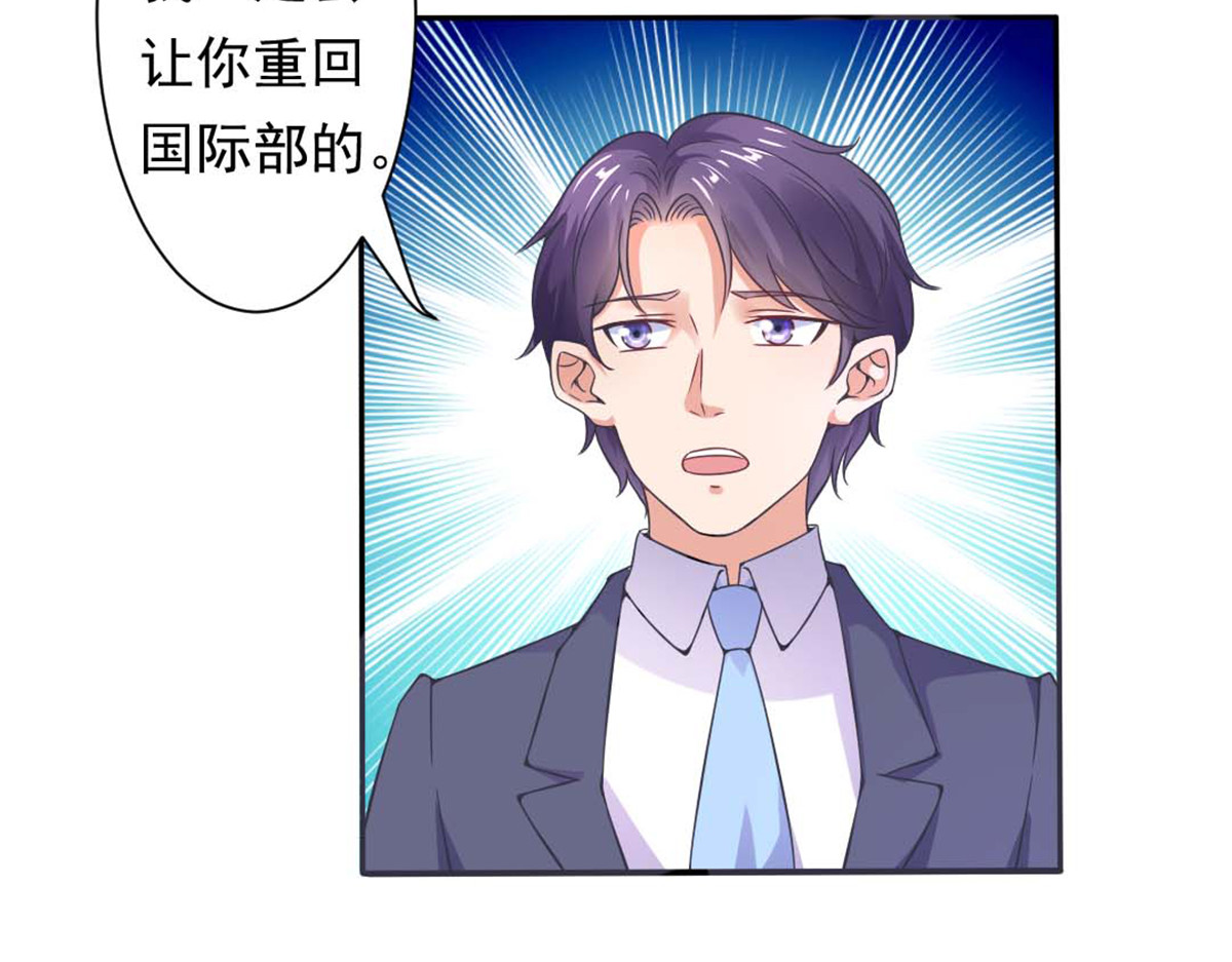第16话 第 44 页