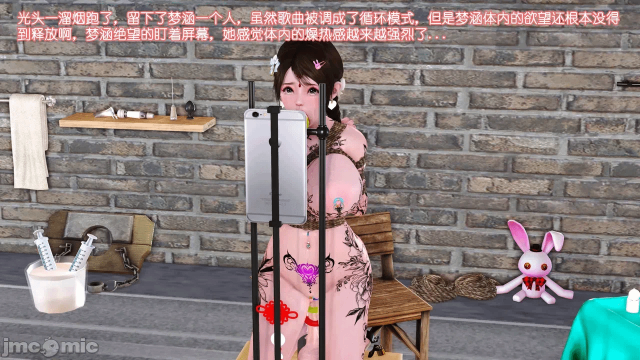 第一话 第 1149 页
