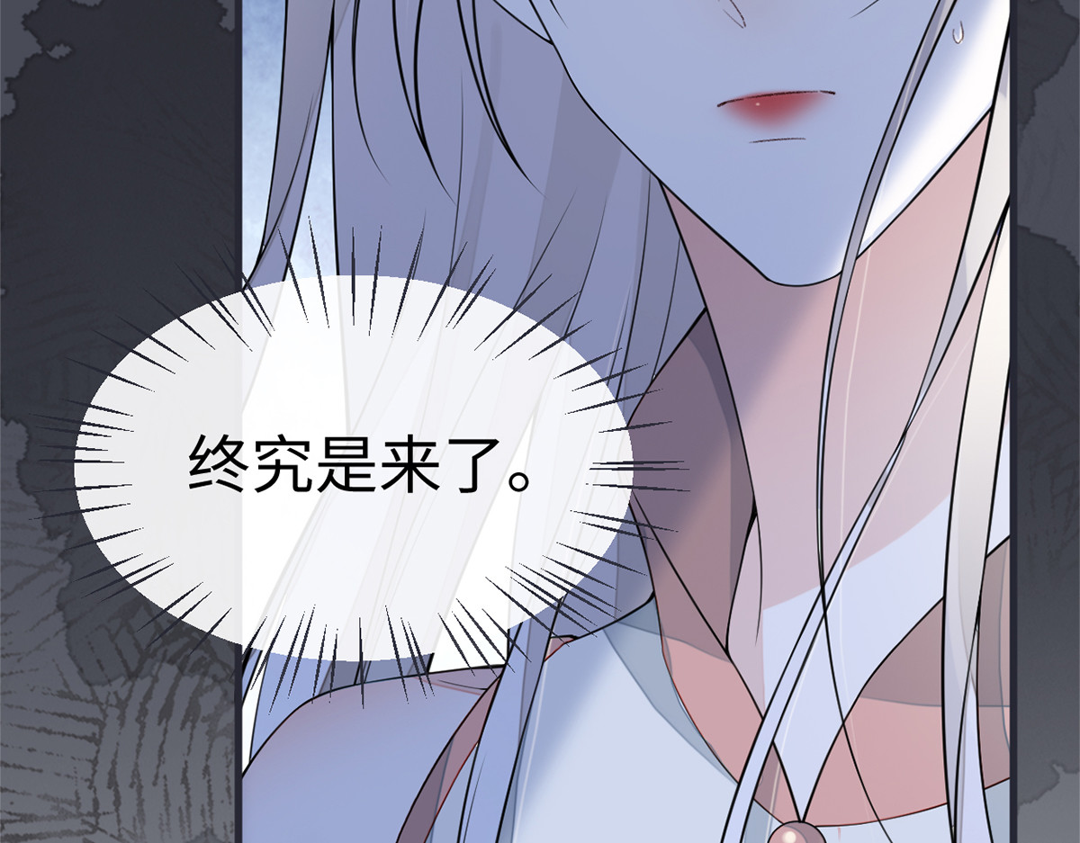 第134话 重新开始？ 第 30 页