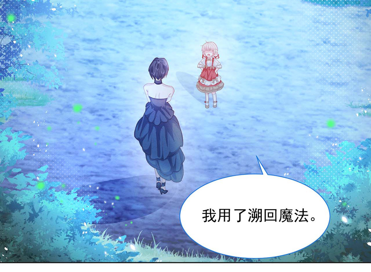 第29话 第 4 页