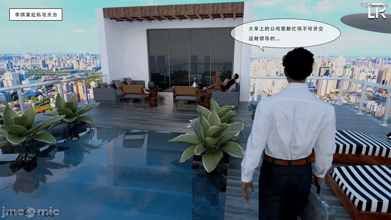 第一话 第 114 页