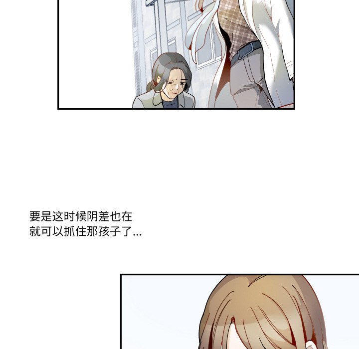 第15话 第 12 页