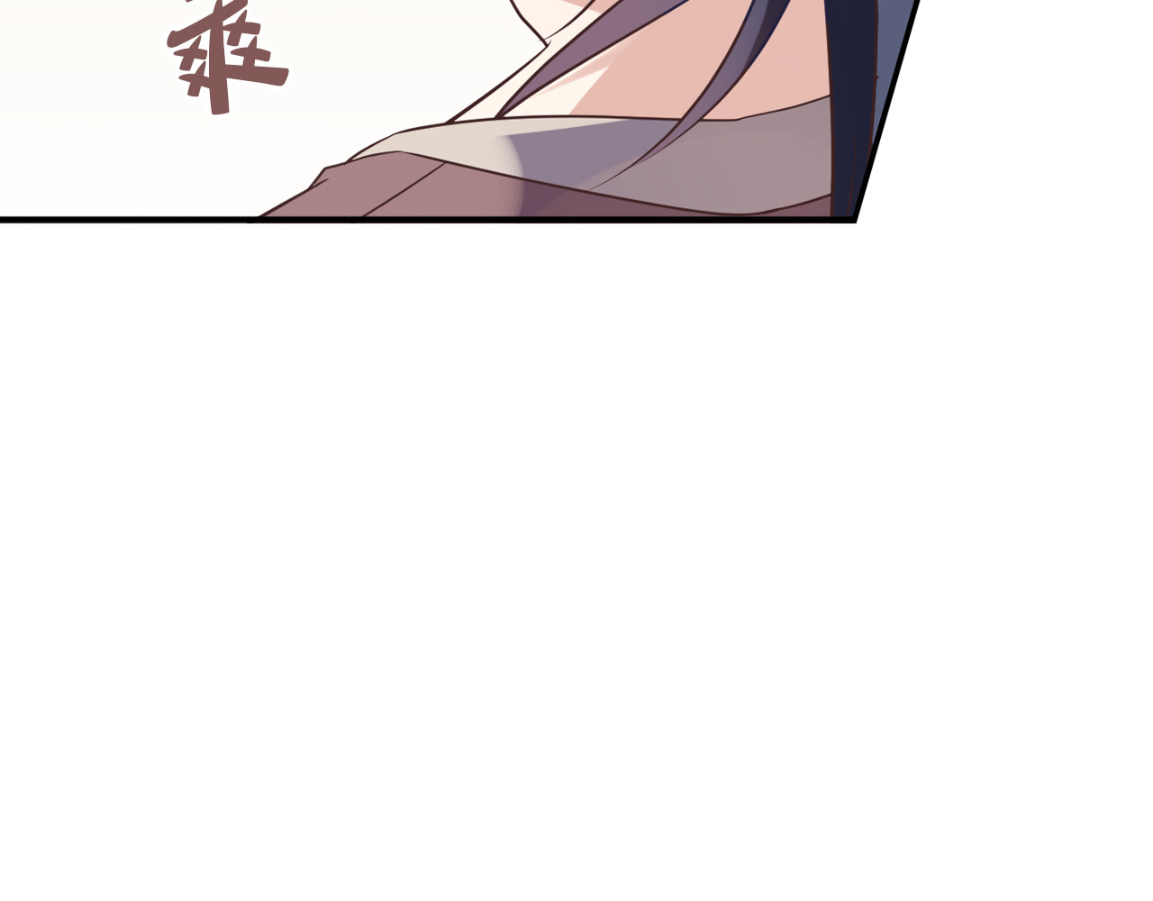 第1话 恕难从命 第 26 页