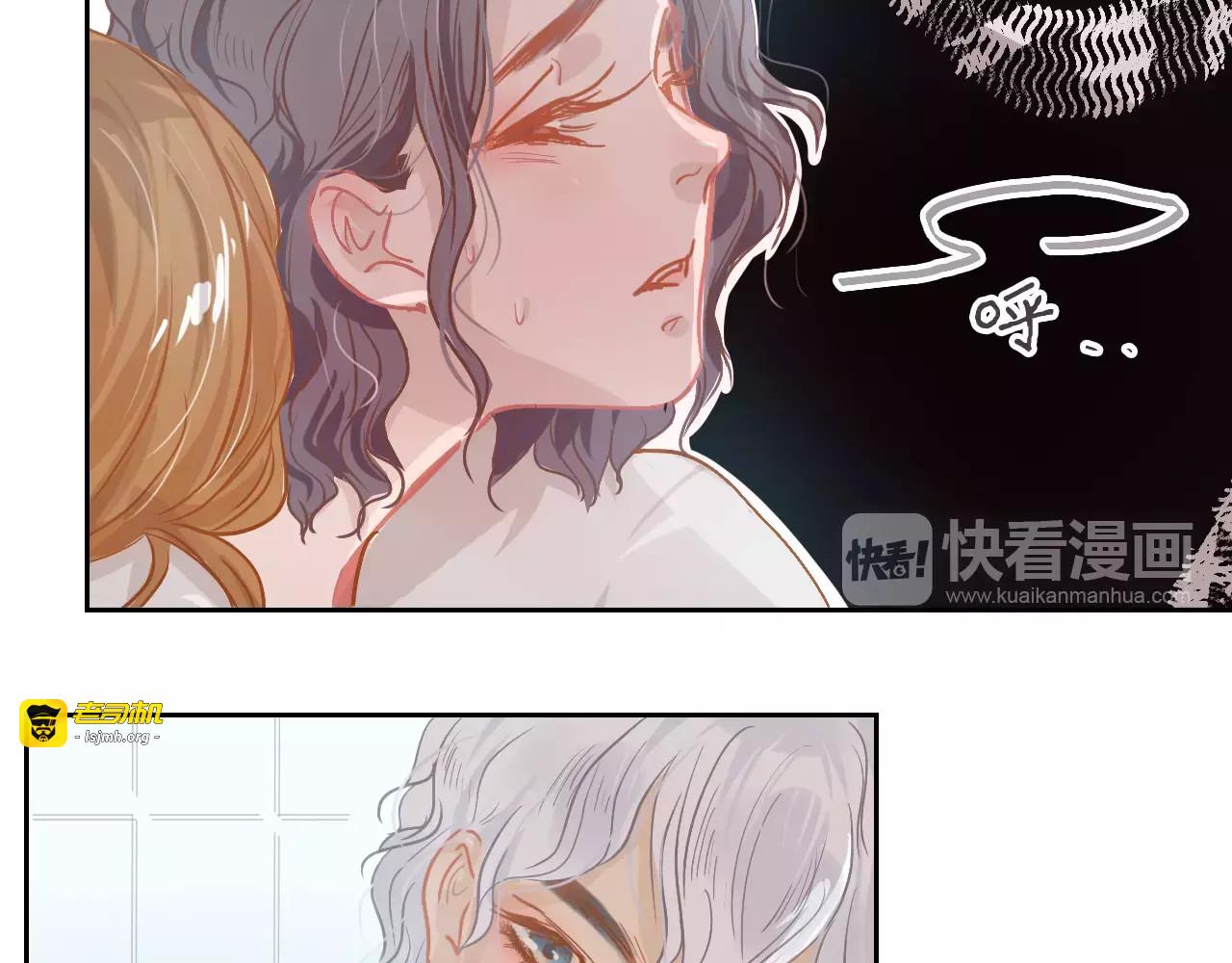 第16话 内部消化 第 47 页