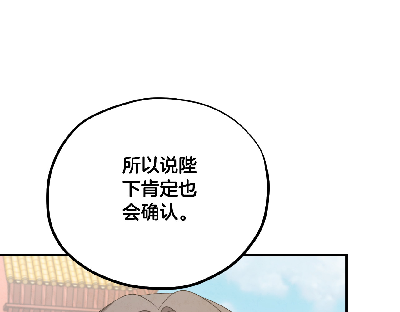 番外20 一家人同寝 第 178 页