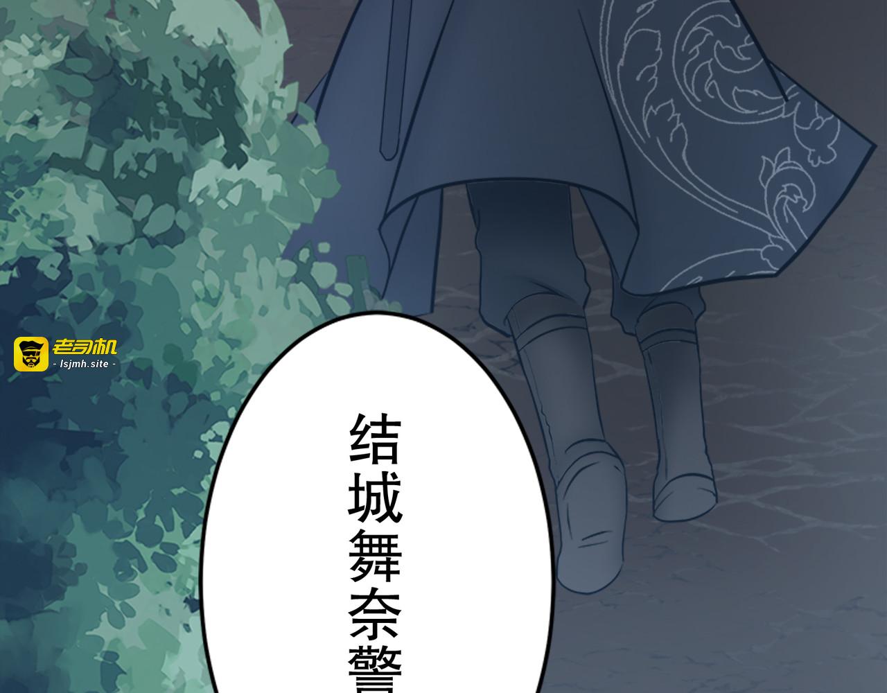 第26话 第 249 页