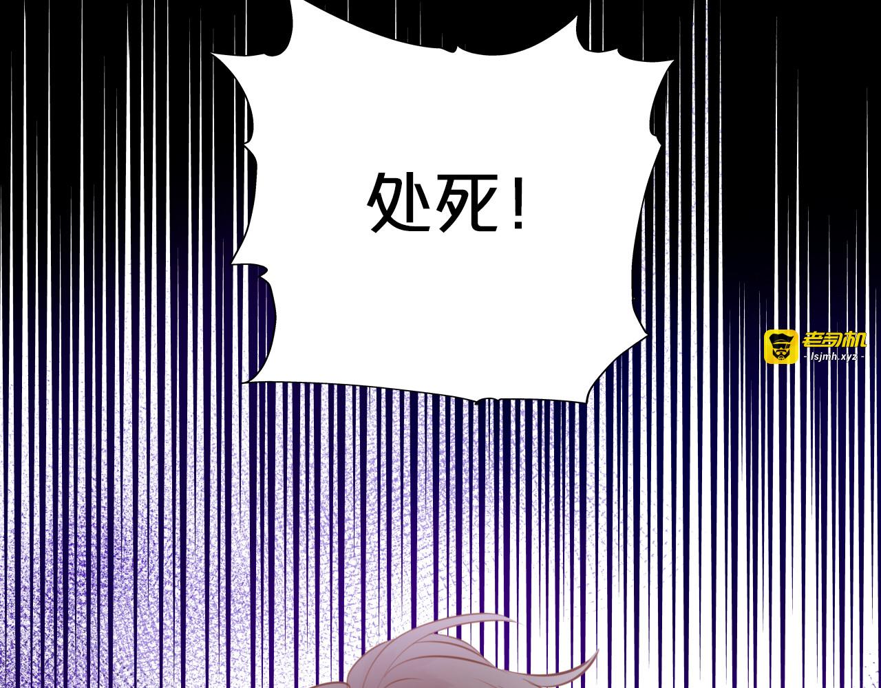 第18话 自由之声 第 39 页
