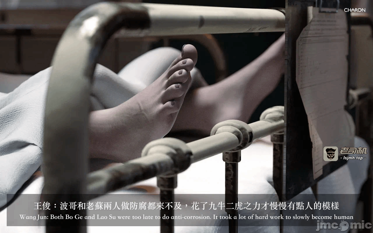 第一话 第 243 页