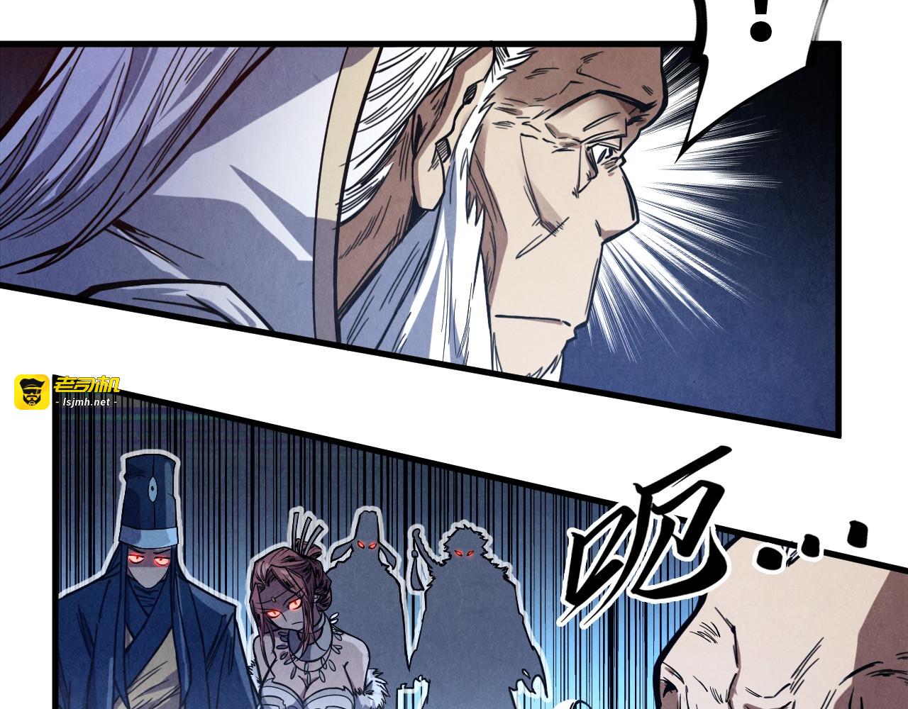 第175话 出让份额 第 61 页