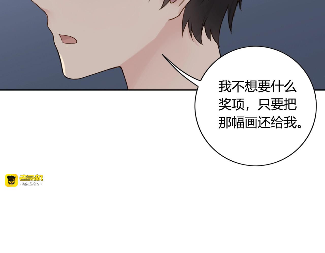 第64话 交易？ 第 55 页