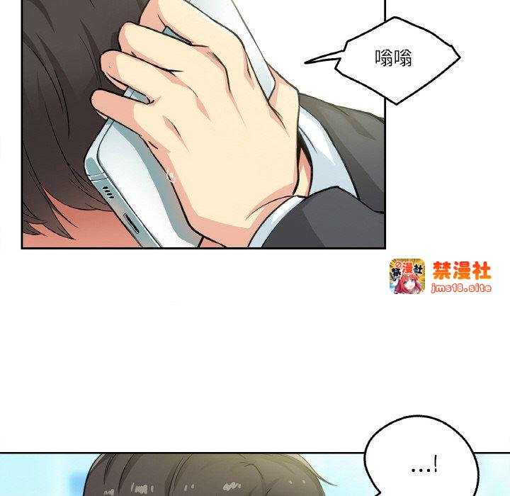 第3话 第 15 页