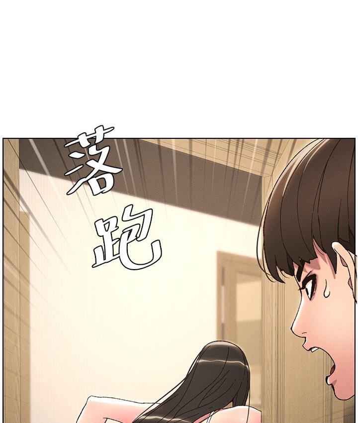 第5话 第 74 页