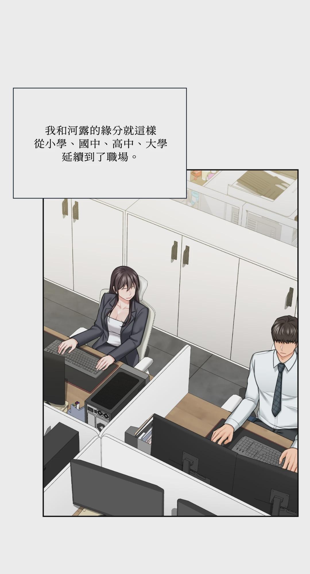 第52话 第 40 页