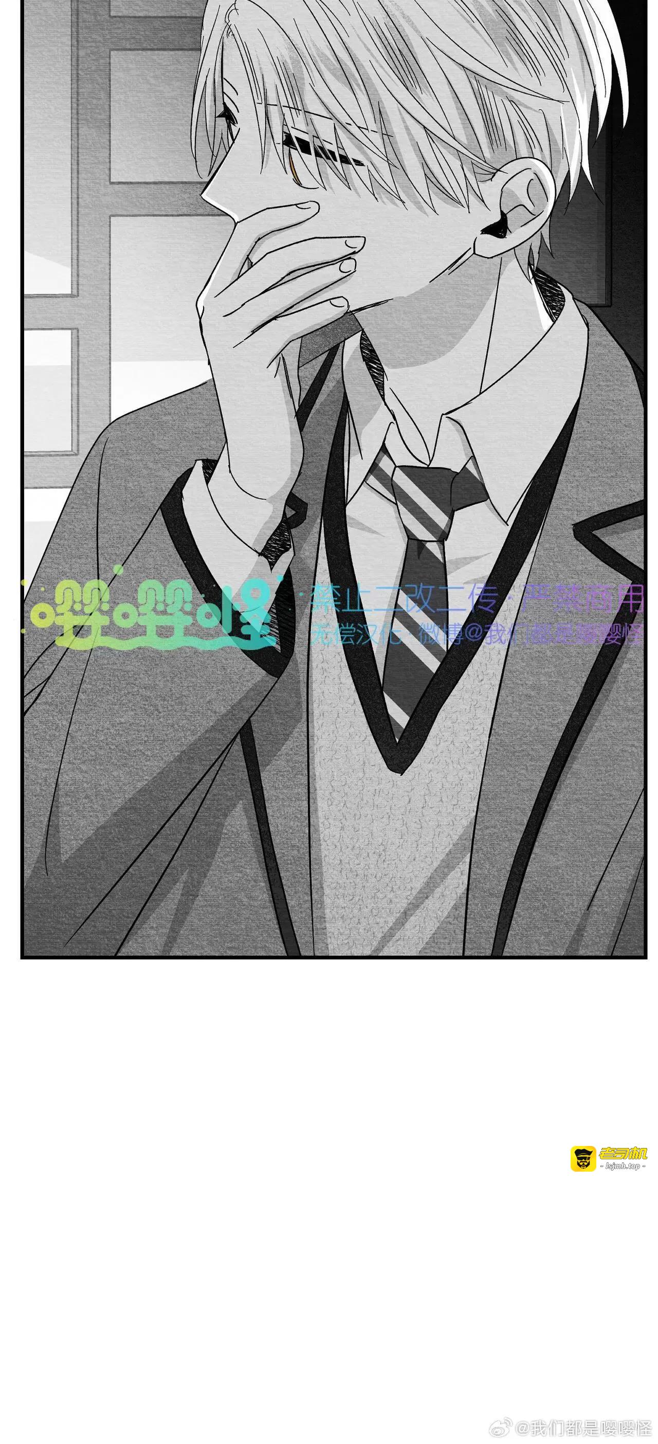 第31话 第 11 页