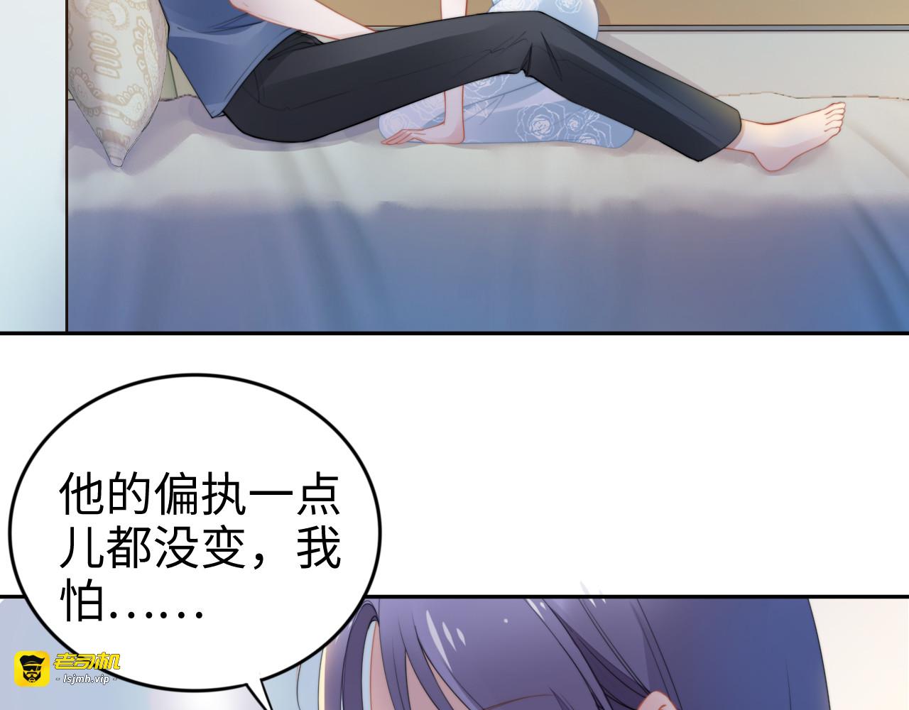 第160话 有利于宝宝的互动 第 61 页