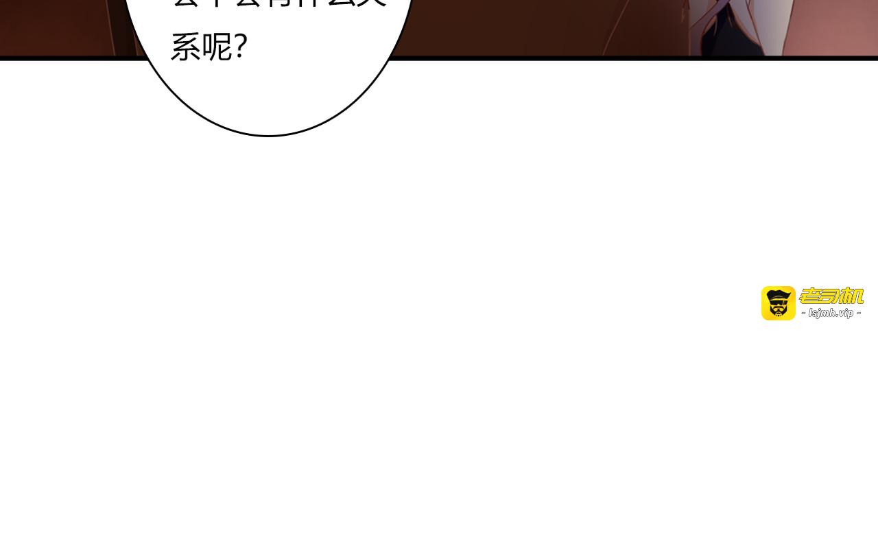 第35话 相似 第 13 页