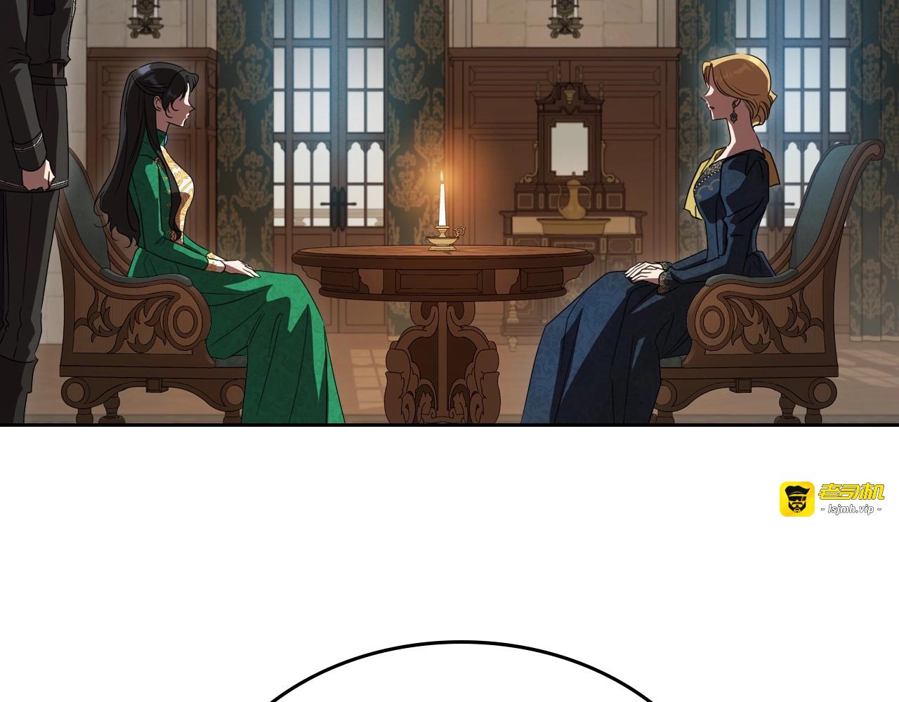 第69话 难逃罪责 第 105 页
