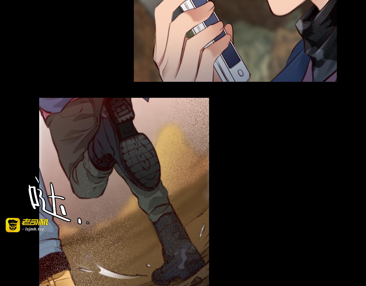 第76话 千里奔赴只为你 第 17 页