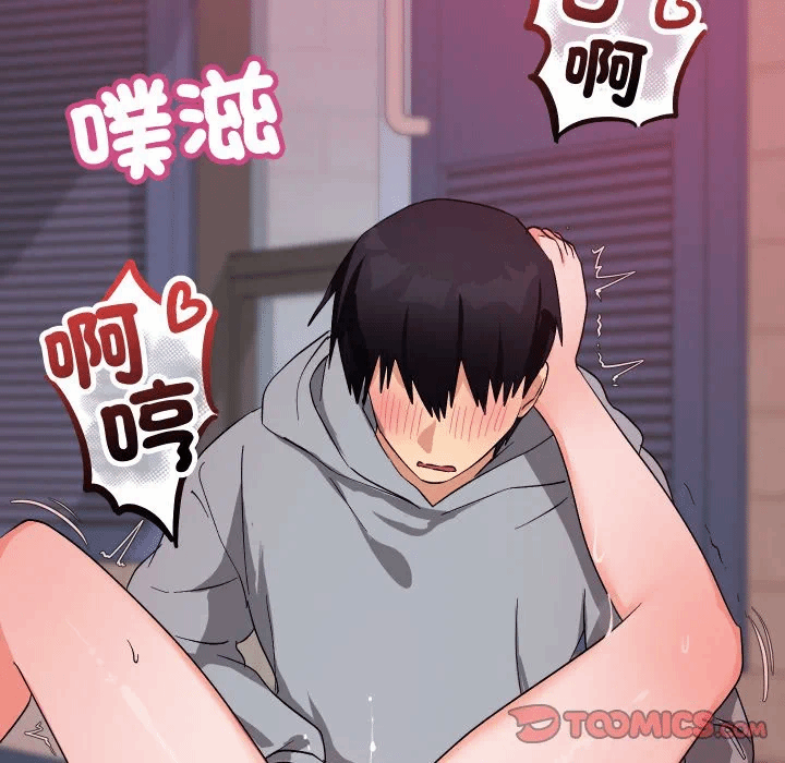 第11话 第 108 页