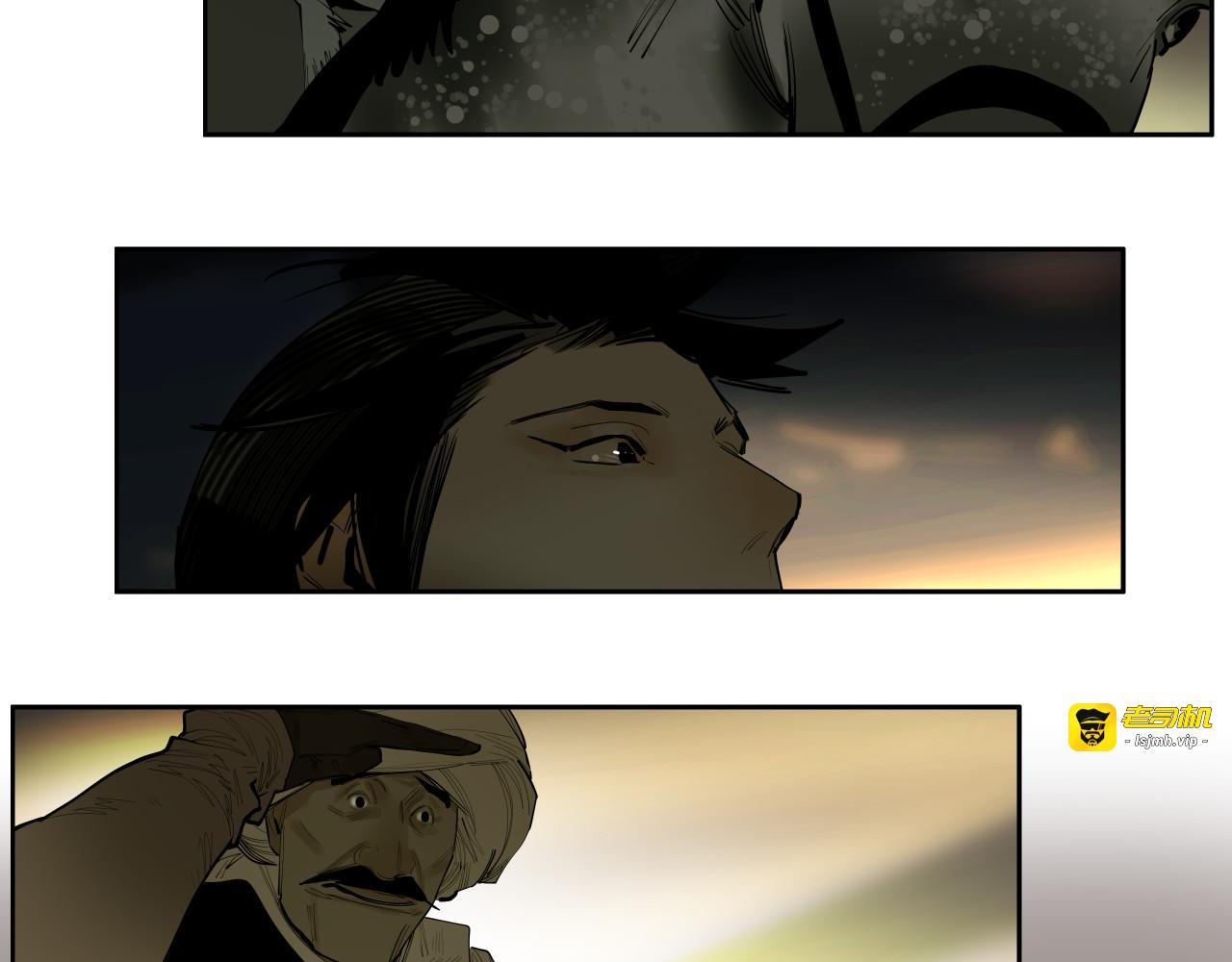 第51话 乡巴佬进城记 第 69 页
