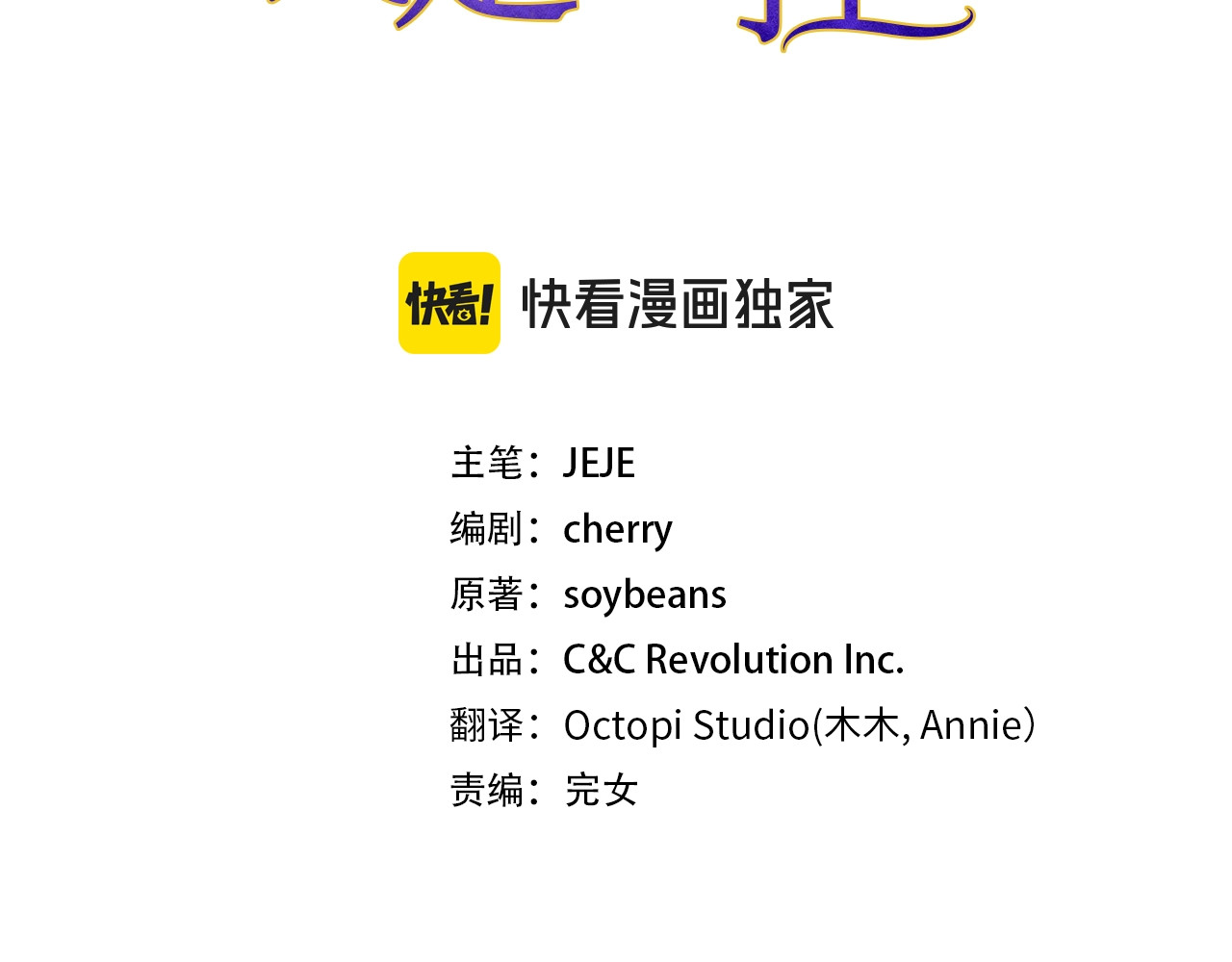 第36话 黑化的洛比 第 20 页