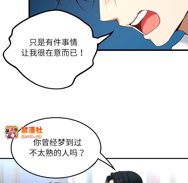 第1话 第 109 页