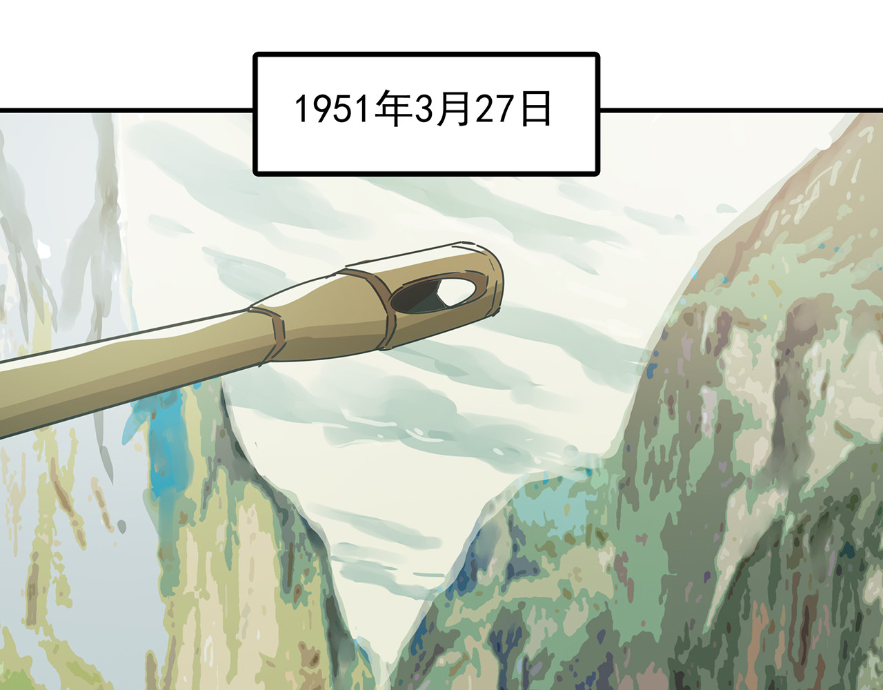 第十四话 钢铁与钢铁之躯的较量 第 6 页