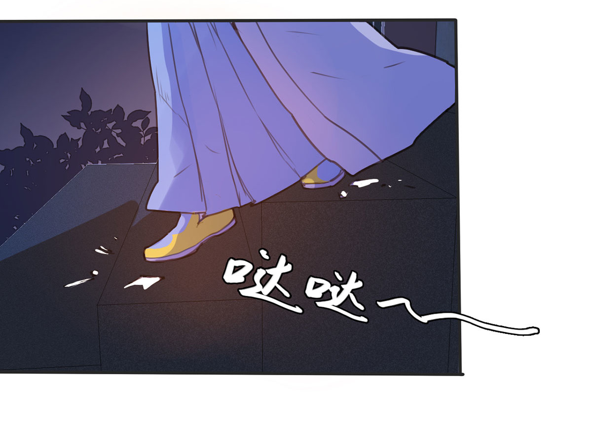 第19话 第 26 页