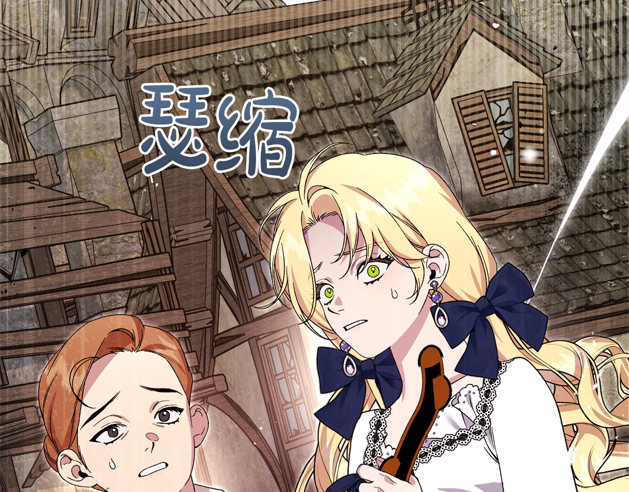 第45话 志愿者 第 208 页