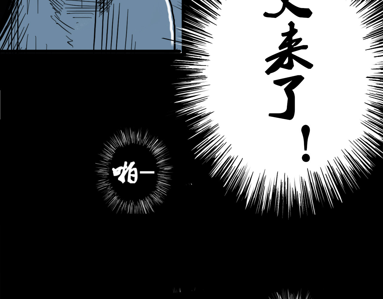 马猴子 第 60 页