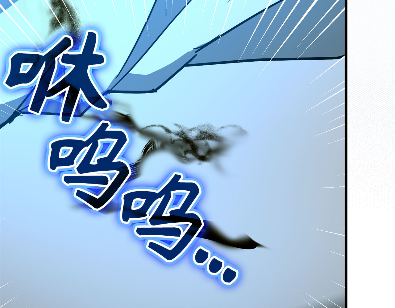 第124话 惊险抢救 第 108 页
