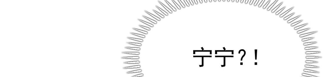 第134话 对老婆好点 第 34 页