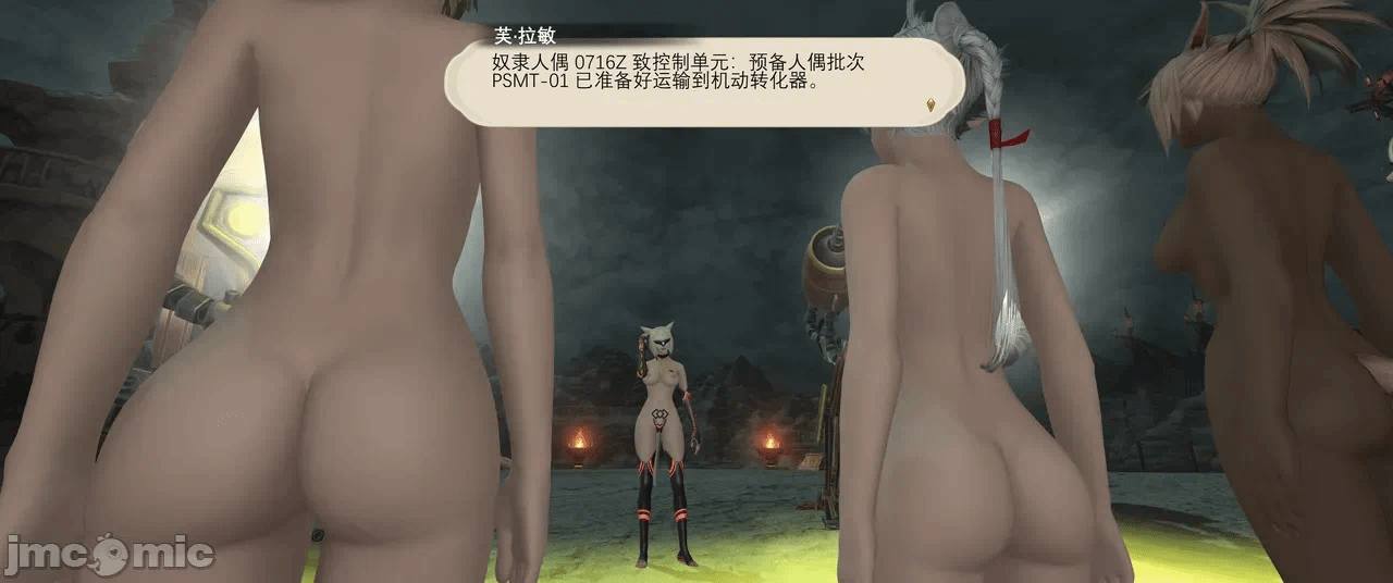 第一话 第 498 页