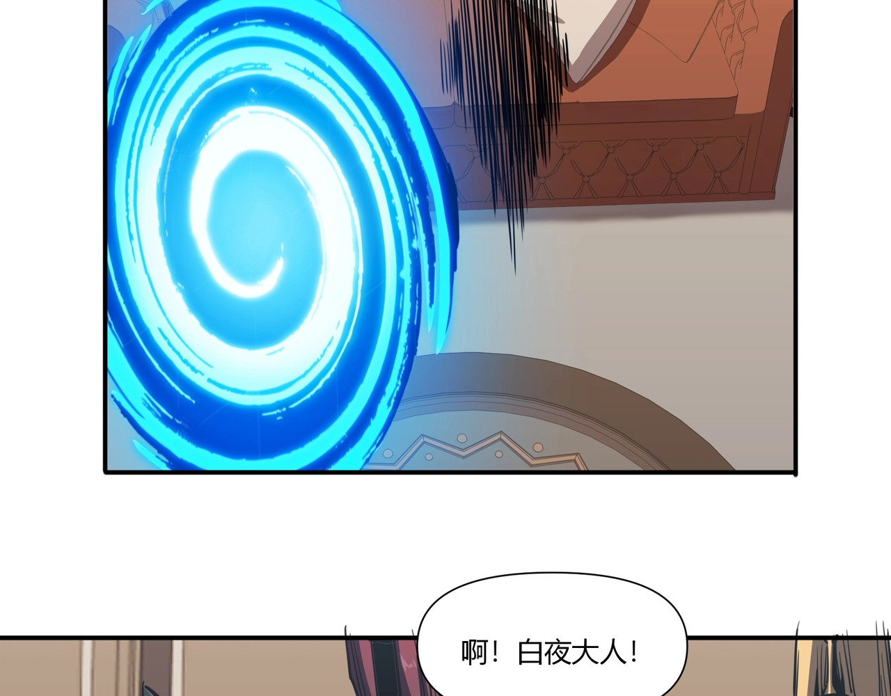 第15话 第 51 页