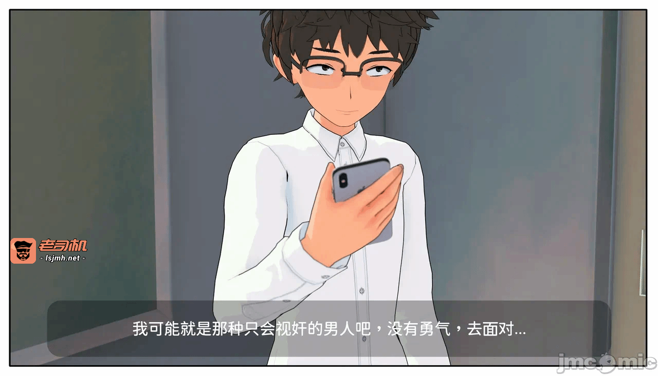 第一话 第 5 页