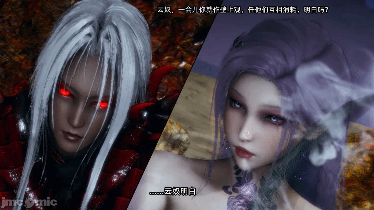 [3D]天玄神魔录01-12 第一话 - 1793