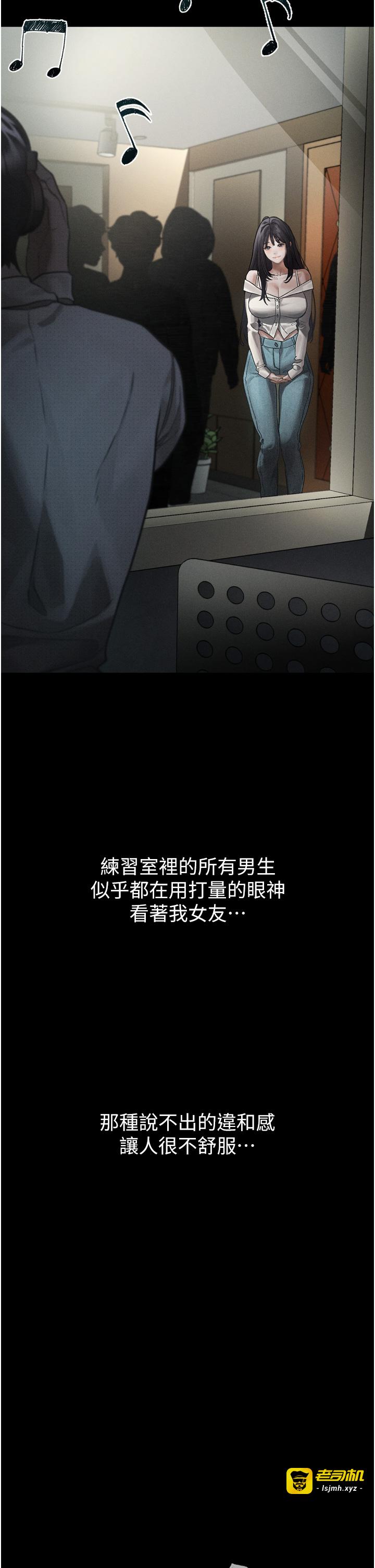 第8话 - 情色按摩引出的NTR癖好 第 13 页