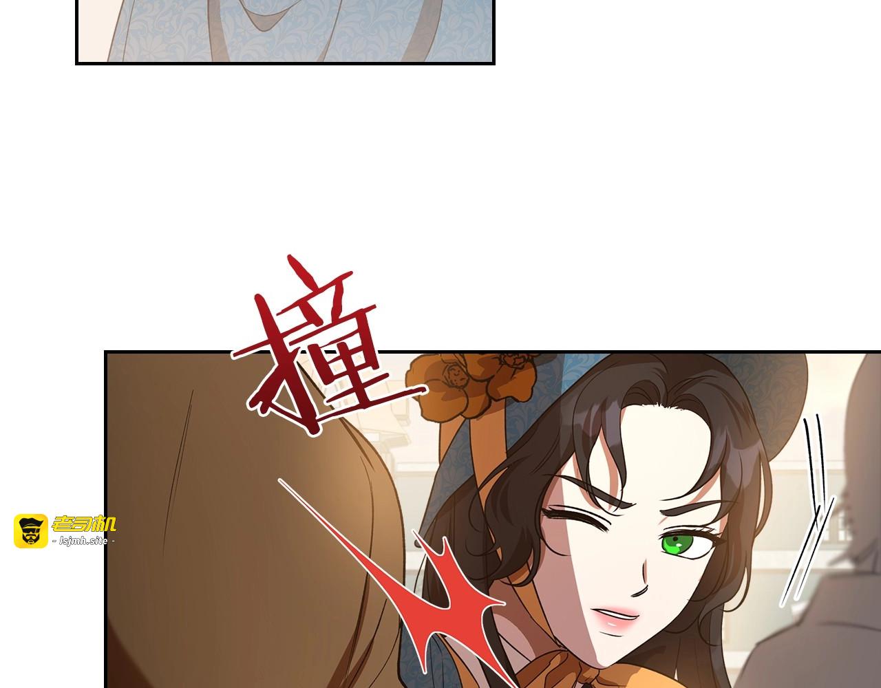 第3话 恨我的人，登场了 第 109 页