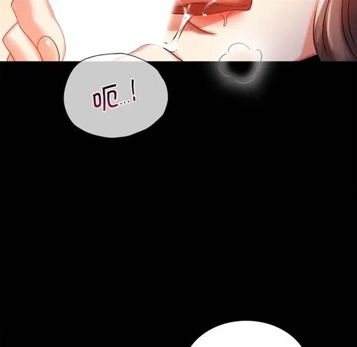 第20话 第 16 页