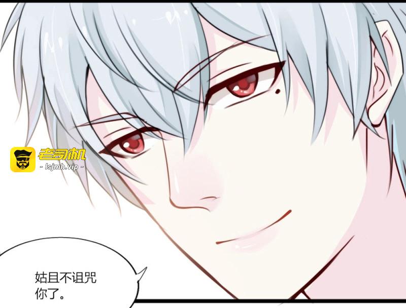 第3话 第2话-图书馆的赌约 第 91 页