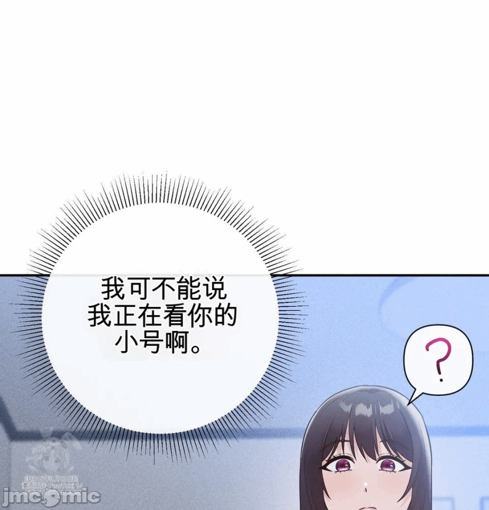 第12话 第 106 页