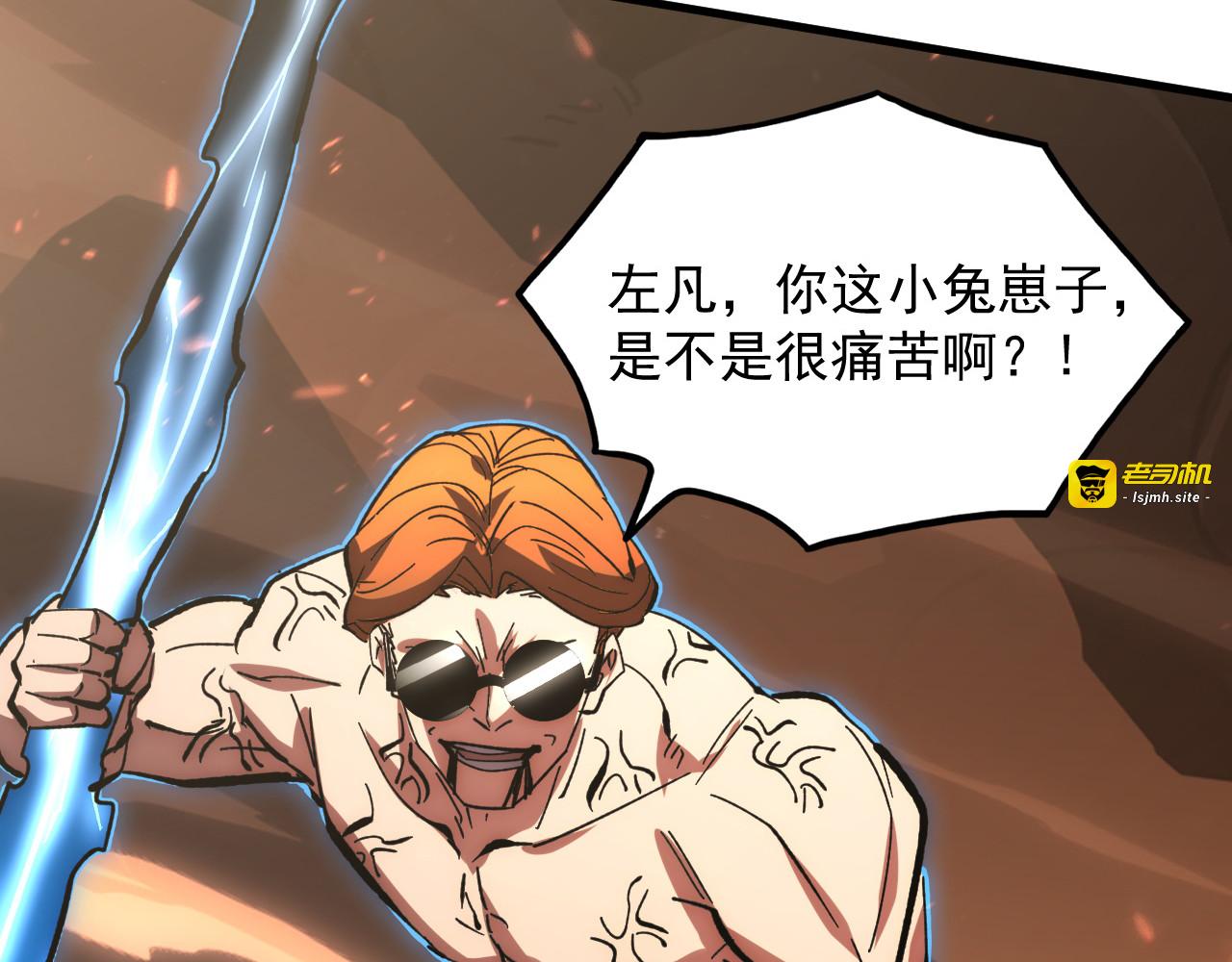 193 底牌尽出 第 103 页