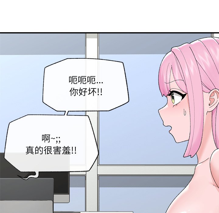 第41话 第 116 页