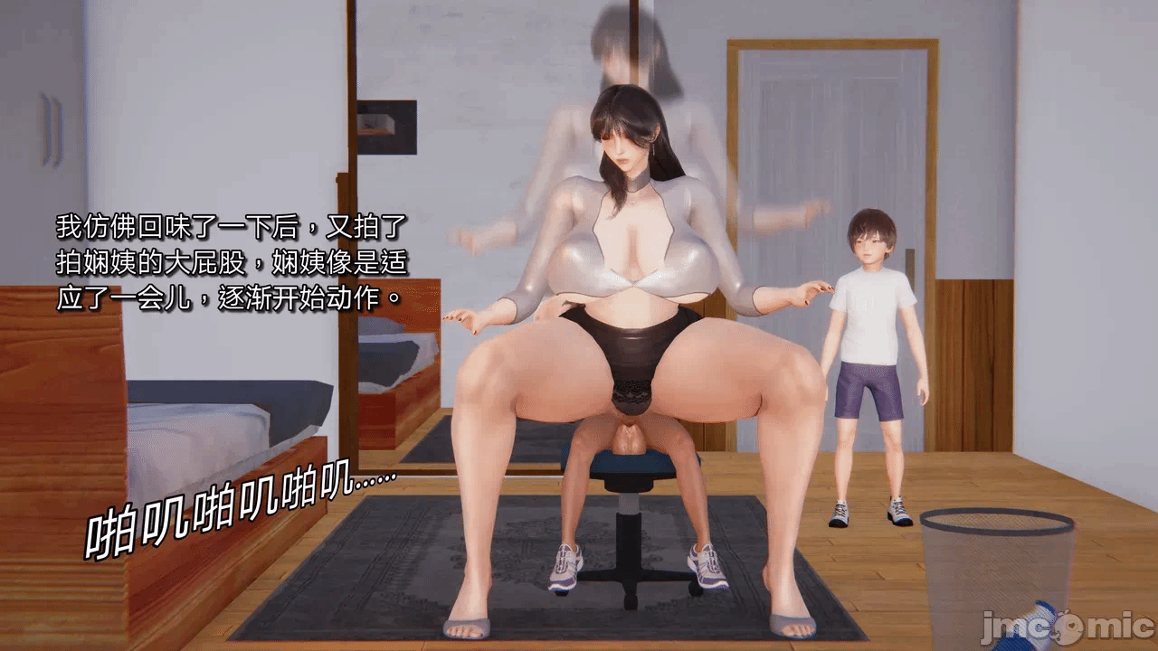 第一话 第 372 页