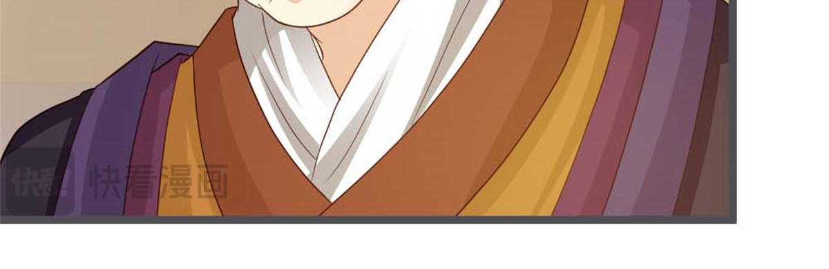 第40话 第 20 页