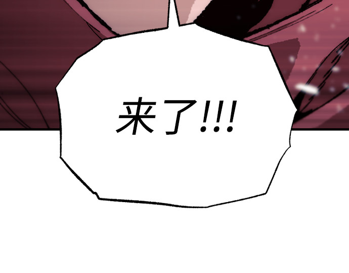 第164话 第 190 页