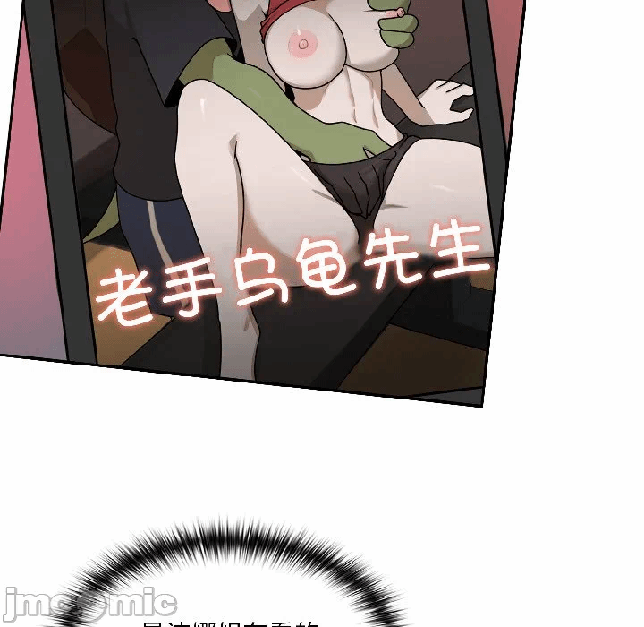 第2话 第 70 页