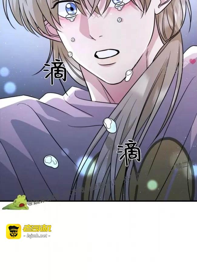 第24话 第 3 页