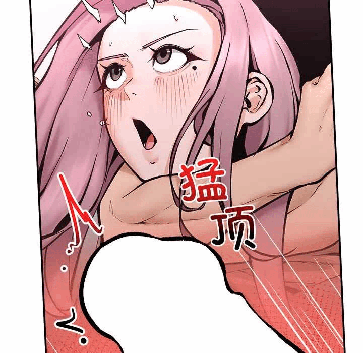 第22话 第 122 页